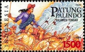 Stamp Indonesian Folktales Patung Palindo Indonesia Folk Tales Mi