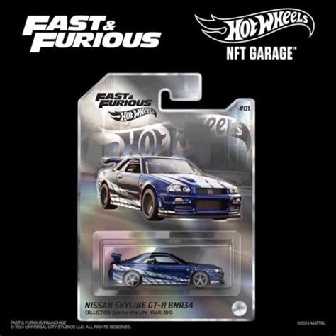 Hot Wheels NFT Garage 2024 Fast And Furious Nissan Skyline GT R BNR34 Blue Hotwheels NFT Fast