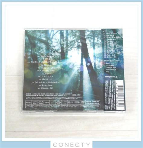 Yahooオークション 【未開封】 Garnet Crow Cd アルバム Stay～夜明