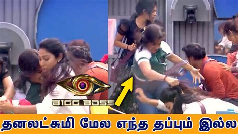 தனலடசம மல எநத தபபம இலல Bigg boss Tamil season 6 review