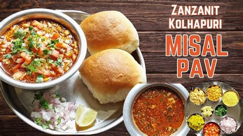 Kolhapuri Misal झणझणीत कोल्हापूरी मिसळ पाव Spicy Authentic