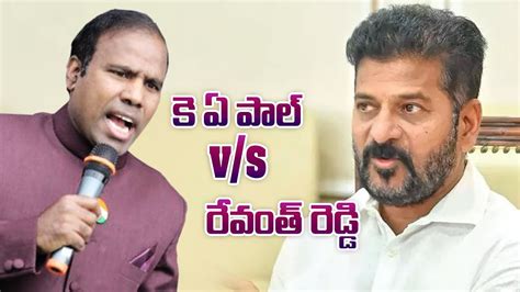 LIVE KA Paul About CM Revanth Reddy KA Paul Meeting With CM Revanth