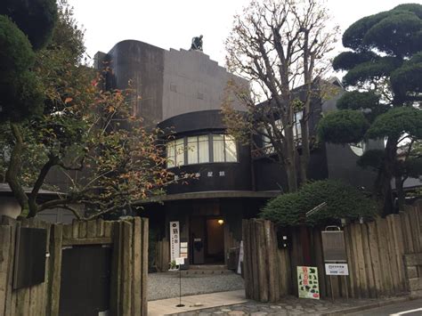 旧朝倉文夫氏庭園（朝倉彫塑館） ― 東京都台東区・日暮里の庭園。 庭園情報メディア【おにわさん】