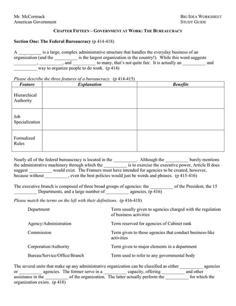 A Very Big Branch Answer Key Icivics Civics Worksheet A Very