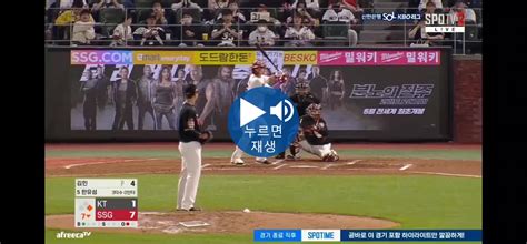 해설o 부진을 탈출하고 싶은 한유섬의 투런포 Mp4 포텐 터짐 최신순 에펨코리아