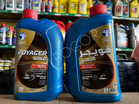 Adnoc Gold W Kemasan Liter Lazada Indonesia