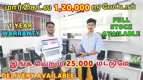 LOW PRICE LAPTOPS SHOP IN COIMBATORE Computer Garage 360 Coimbatore