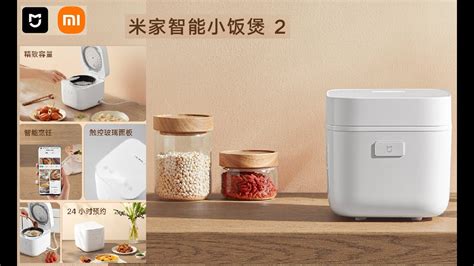 Smart Rice Cooker Mijia 2 YouTube