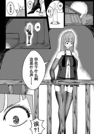 Ball Nhentai Hentai Doujinshi And Manga