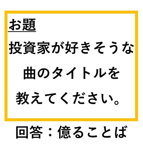 ご指定のテーマで大喜利のお題作成します イベントやsns、動画作成に最適！外注お任せください！