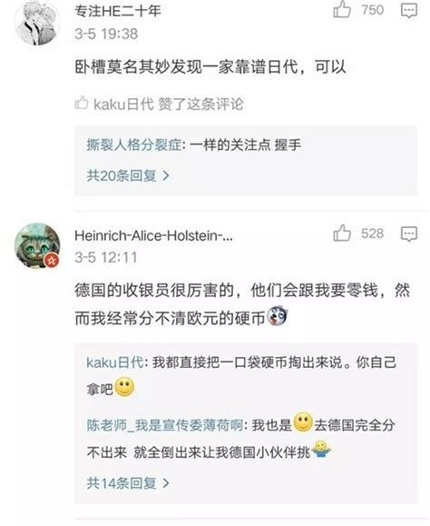 去国外购物 才知道中国数学多么孤独求败互联网头条 中关村在线