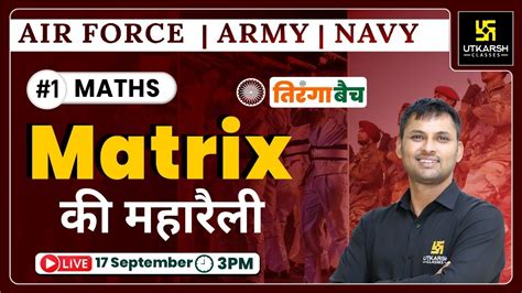 Maths Matrix Tiranga Batch Air Force Army Navy By