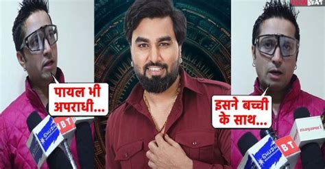 Bb Ott Faizan Ansari Shocking Statement Blame Armaan Malik For