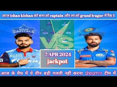 Mi Vs Dc Dream Prediction Mi Vs Dc Dream Team Mi Vs Dc Dream