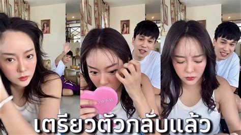 เตรียวตัวกลับแล้ว แก้มพีท แก้มบุ๋มปรียาดา พีทกันตพร Youtube