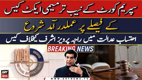 Sc Verdict In Nab Amendment Case Rental Power Case Hearing Against