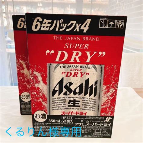 アサヒ アサヒ アサヒスーパードライ 350ml×24 2箱の通販 By しびら君s Shop｜アサヒならラクマ ビール