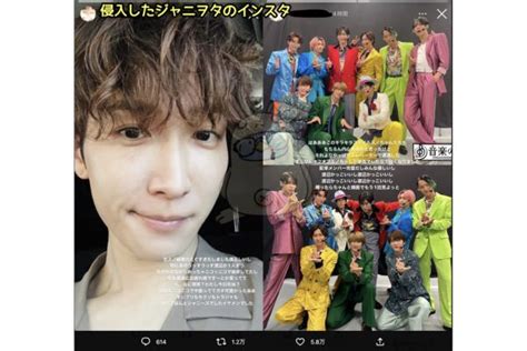 【tbs不法侵入】ジャニヲタは誰？インスタやラインを姉が流出