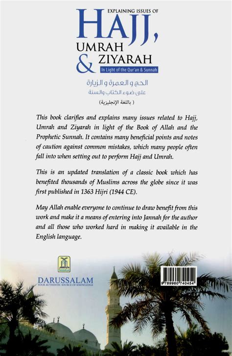 Explaining Issue Of Hajj Umrah And Ziyarah Dawah Books