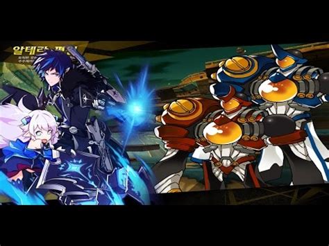 Elsword KR LuCiel Gameplay Altera Plains YouTube