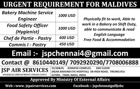 Urgent Requirement For Maldives