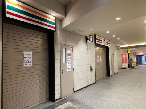 【多摩市】京王永山駅に「ファミリーマート」と「セブンイレブン」が続々オープン予定？！駅付近に大手3社のコンビニが揃う模様です！ 号外net