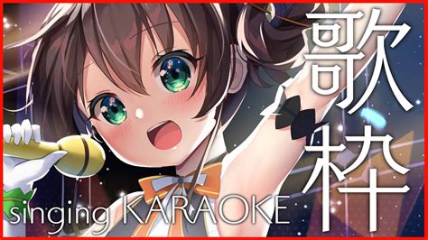 【歌枠】いろんな曲をたくさん歌うの会！singing Karaoke【ホロライブ夏色まつり】 Hololivenews 【ホロライブ