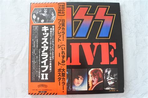 Yahooオークション Kissキッス・アライブⅡ Vip 952930 帯2lp