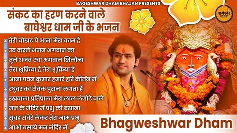 Live Superhit Bhajan Of BAGESHWAR DHAM SARKAR Top 8 Bhajans