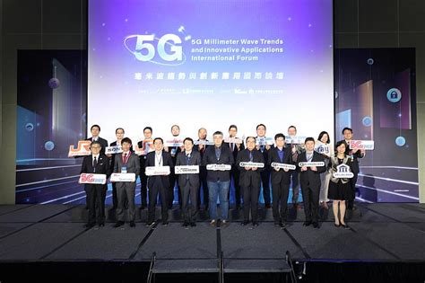 資策會攜手日本5gmf舉辦國際論壇 共同推動5g發展趨勢及應用 好新聞