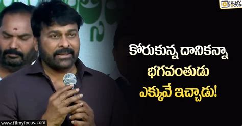 Chiranjeevi