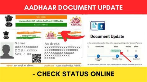 How To Check Aadhaar Document Update Status Online