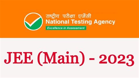 Jee Main 2023 April Session Registration Process Will Start Today Know