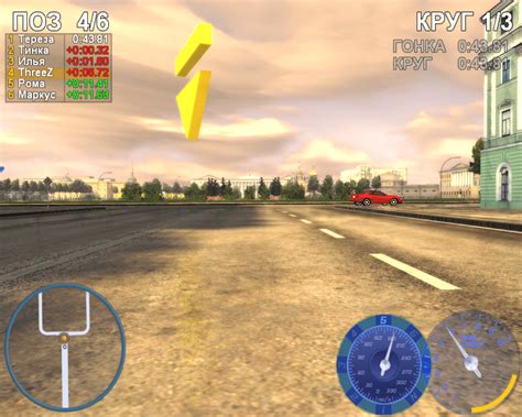 Download Street Racer Europe (Windows) - My Abandonware