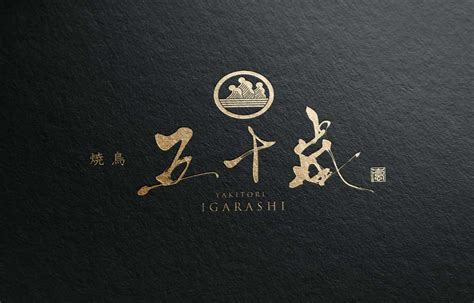 10 Cool Japanese Logo Design Santen Design