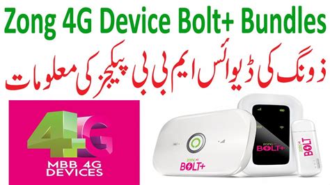 Zong G Device Mbb All Packages Prices Zong G Device Bolt Packages