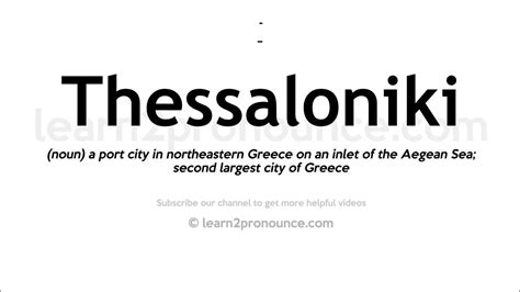 How To Pronounce Thessaloniki English Pronunciation Youtube