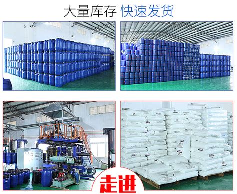 厂家批发125l C版化工hdpe原料铁箍法兰桶塑料圆桶 化工推码桶塑料化工桶化工塑料涂料表面供应胜亿网 专注b2b电子商务，为