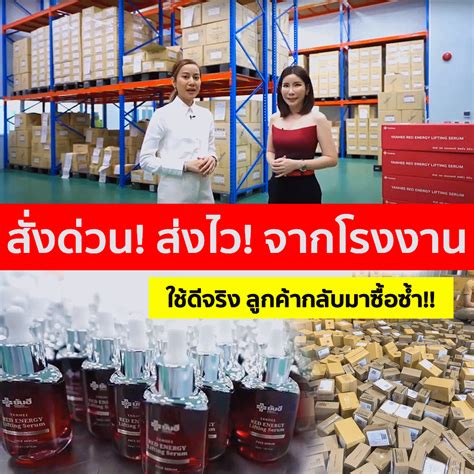 ยันฮีช็อป Yanhee Shop ร้านค้าออนไลน์ Shopee Thailand