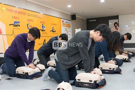 서울 자치구들 심폐소생술 교육청소년 심리상담 확대 지원