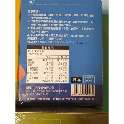 蘋果果膠 出清【太田森一】飽飽so高纖美味代餐10包盒 番茄牛肉 可可歐蕾 玉米濃湯 海鮮濃湯 焦糖榛果 抹茶拿鐵 蝦皮購物