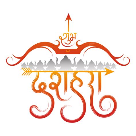 Happy Dussehra Hindi Calligraphy Celebration Of India Navratri Festival