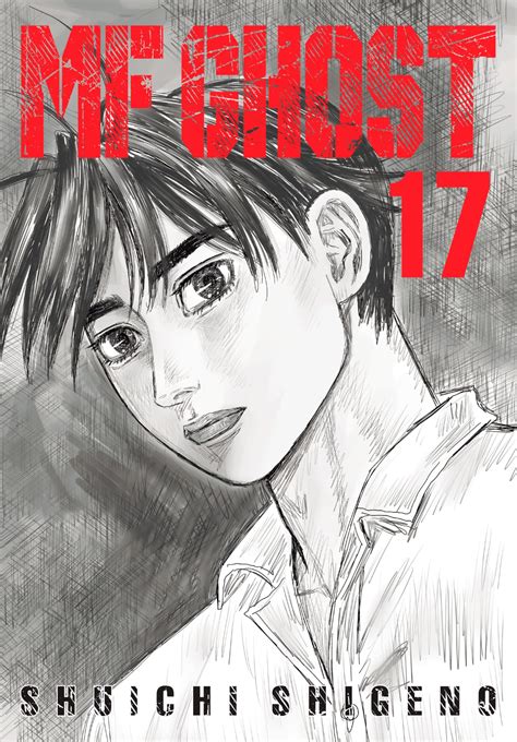 MF Ghost Vol. 17 by Shuichi Shigeno | Goodreads