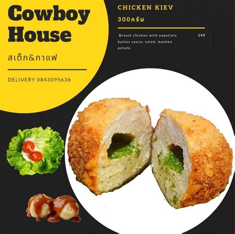 Menu at Cowboy Steak House restaurant & coffe, Pattaya City