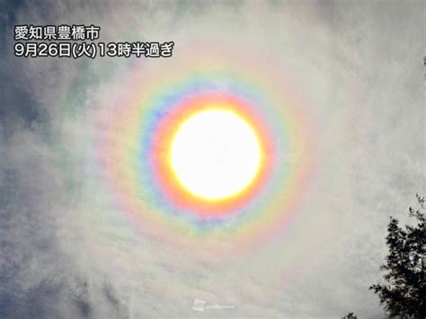 東海で鮮やかな彩雲が出現 太陽の周りの雲が虹色に色づく ウェザーニュース