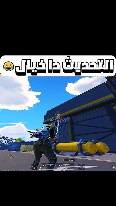 تحديث جديد مع السيرفر المصري رهيب😂 Youtube