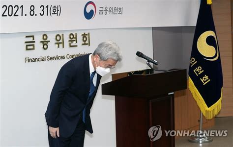 인사하는 고승범 신임 금융위원장 연합뉴스