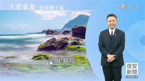 周五前高溫飆35℃ 水情嚴峻別大意 大愛新聞 Line Today