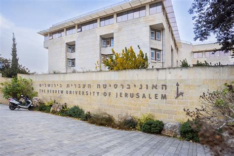 Hebrew University Of Jerusalem 1