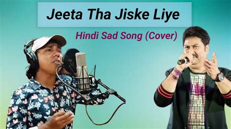 जीतता जिसके लिए Jeeta Tha Jiske Liye Hindi Sad Song Abram Hasan Kumar Sanu Youtube